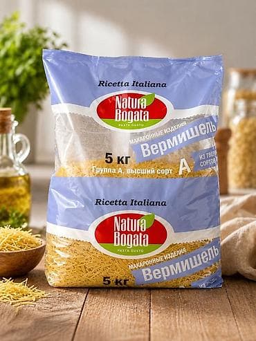 птицы бишкек: Макаронные изделия Natura Bogata Ricetta Italiana Продается Крупа — 3