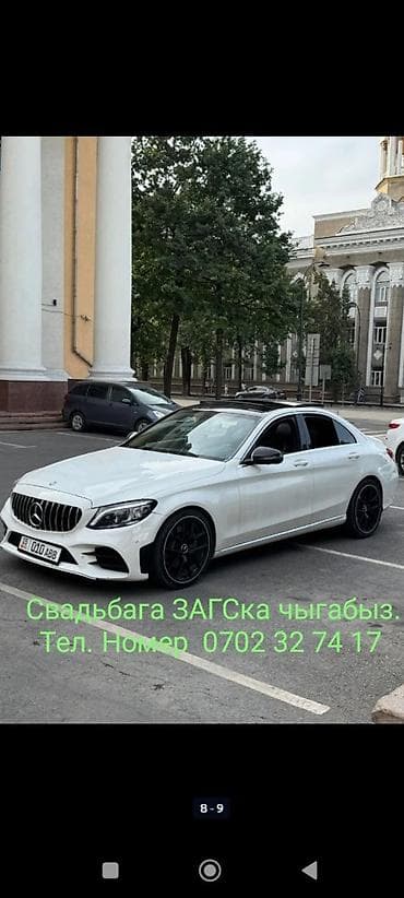 srv 2: Сдаю Mercedes-Benz C-Class для кортежа, С водителем, Седан — 4