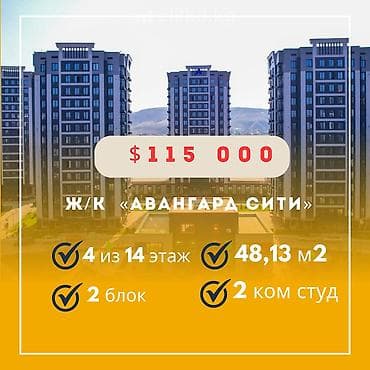 2 комнаты, 48 м², Элитка, 4 этаж, Дизайнерский ремонт