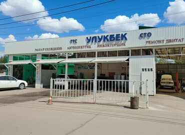 Компьютерная диагностика, Ремонт деталей автомобиля, Промывка, чистка систем автомобиля