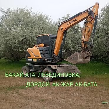 min seo для похудения: Услуги колёсного экскаватора Hyundai. Функции и работы: - Земляные — 1