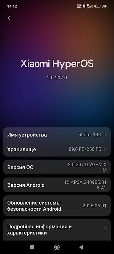Redmi, Redmi 13C, Б/у, 256 ГБ, цвет - Черный, 2 SIM — 1