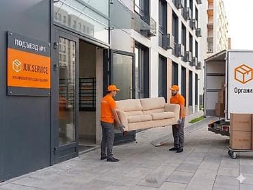 hyper x cloud: Заказать Мерседес грузовой спринтер, Переезд, C грузчиком — 1