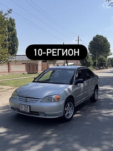 Honda Civic: 2001 г., 1.7 л, Автомат, Бензин, Седан