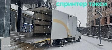 мебель ресепшн: Заказать Мерседес грузовой спринтер, Перевозка мебели, Другие опции — 1