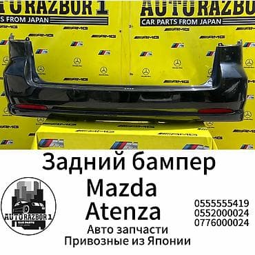 Mazda, Оригинал