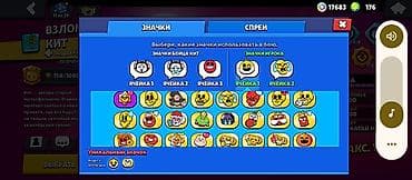 Техника и электроника: Игровой аккаунт Brawl Stars Основное: - Кубки: 34 373 - Уровень — 3