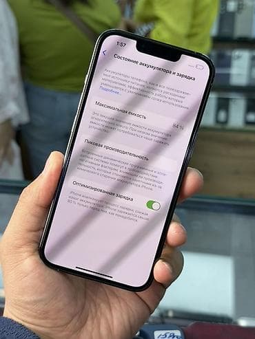 iphone 12 pro max bishkek: IPhone 13 Pro, 512 ГБ, Серебристый, Кабель, 84 % — 2