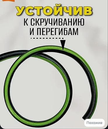 шланги для питьевой воды: Шланг для полива 25 м, Новый, Платная доставка, Самовывоз — 10