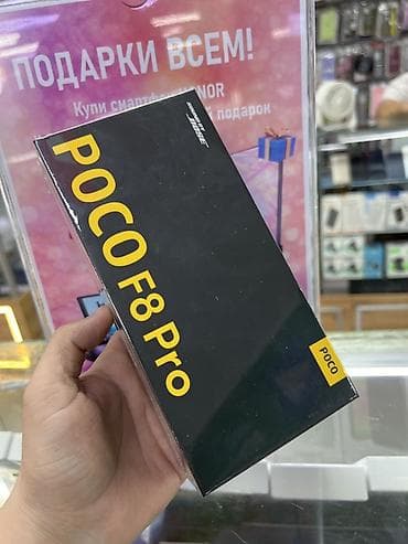 Poco F8 Pro, Новый, 256 ГБ, цвет - Черный, В рассрочку, 2 SIM