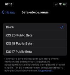 арзан телефон каракол: IPhone X, Колдонулган, 256 ГБ, Кара, 100 % — 11