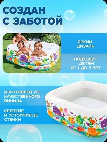 водный мир: Надувной детский бассейн Intex 57471 «Аквариум» - Размер: 159 × 159 × — 4