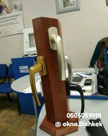 реставрация лестниц: Замок, Окно, Дверь: Ремонт, Реставрация, Замена, Платный выезд — 5