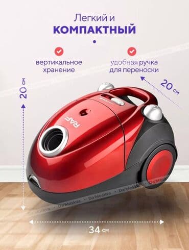 ручной пылесос: Чаң соргуч, Кол менен, Кургак, Кап — 4