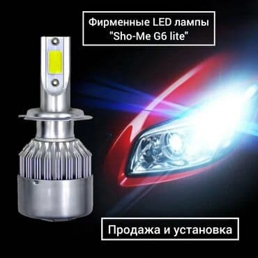 купить фары хелла блек на пассат б3: Светодиодная Лампы, Новый, Оригинал, Китай — 1