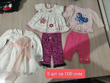 приму в дар детские одежды: ✨Вещи от 0 до 1-2 лет, все в хорошем состоянии. Не рваные. 🎀Вещи для — 1