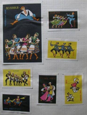 продаю медали: Продаю коллекцию спичечных этикеток,примерно 2000 штук. Два больших — 2