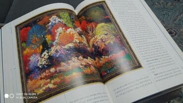 книга python: Книга "Кыргызы" на корейском языке. 
Подарочная — 4