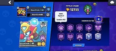 wot blitz: Игровой аккаунт Brawl Stars с 12755 трофеями и 69 из 102 доступных — 2