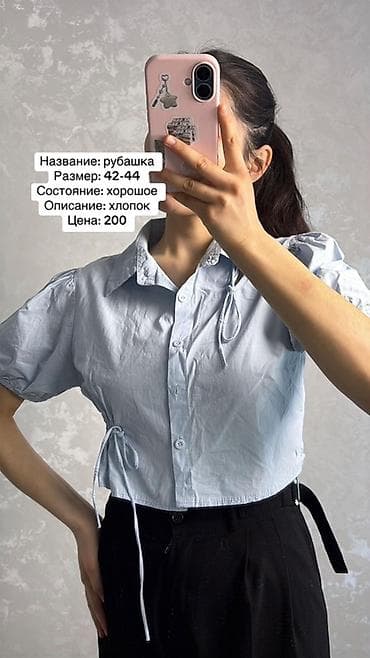 Женская одежда 1) Пиджак в клетку - Размер: стандарт - Описание — 5