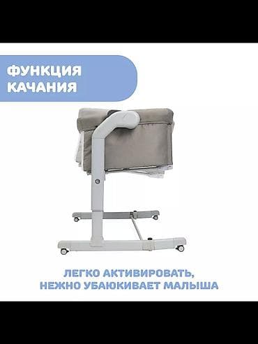 Детская кроватка-колыбель, Итальянская CHICCO Next2Me Magic Evo — 3