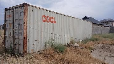Морской контейнер OOCL High Cube 40 футов (40’ HC) Характеристики: -
