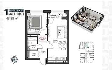 продам квартиру собственник: 1 комната, 49 м², Элитка, 13 этаж — 1