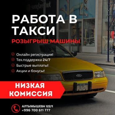 работа водитель доставка: Требуется Водитель такси Без опыта — 9
