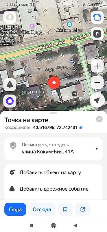 переносной гараж: Гараж/бокс арендага берилет Высота 3.5 метр Длина 6метр Ширина 4 метр — 3