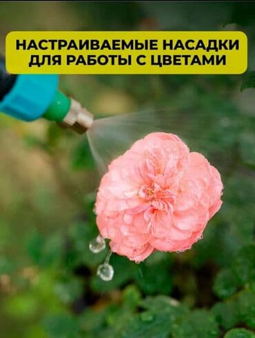 опрыскиватель для сада: Опрыскиватель Аккумуляторный, Самовывоз, Бесплатная доставка, Платная доставка — 4