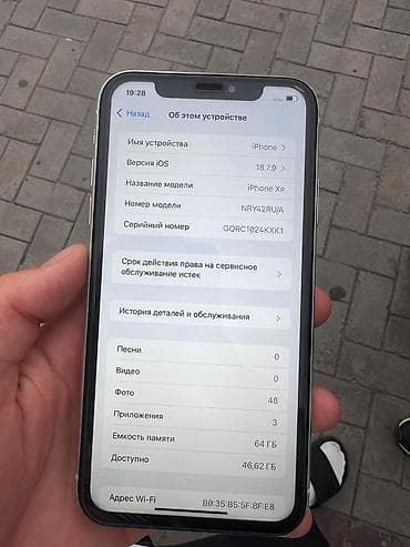 купить xr айфон: IPhone Xr, 64 ГБ, Белый, 78 % — 5