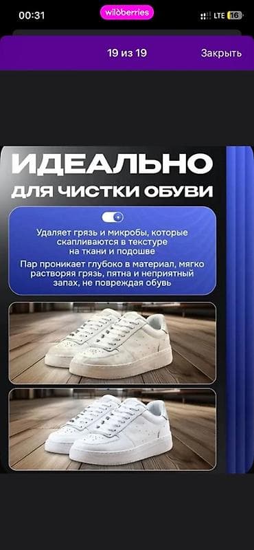 Техника и электроника: Пароочиститель Ручной Новый — 9