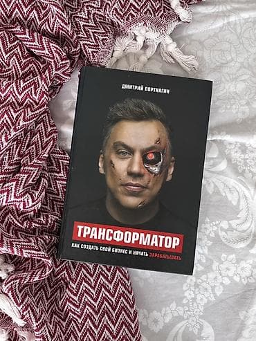third edition solution: Подборка книг по бизнесу, маркетингу и личной эффективности: 1) — 2