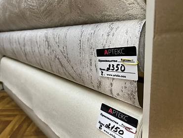 шторы каракол: Ткань портьерная ARTEKS (производство — Россия). - Формат: рулоны. - — 1