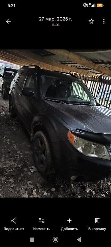 subaru foreste: Subaru Forester: 2009 г., 2.5 л, Автомат, Бензин, Кроссовер — 5