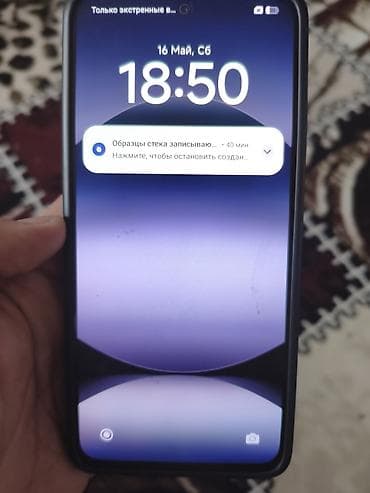 а 10 с: Redmi, Redmi Note 14, 128 ГБ, цвет - Черный, 2 SIM — 6