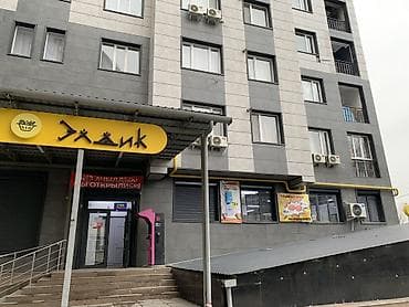 супер маркет фрунзе: Аренда готового помещения ТОЛЬКО ПОД офощной магазин + мясной отдел у — 1