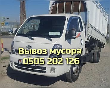 портер 2006: Заказать Хендай портер, Вывоз строй мусора, Другие опции — 1