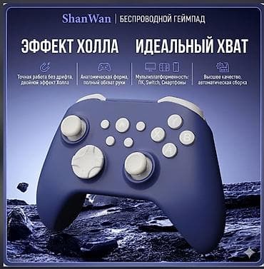 game pad: Беспроводной игровой геймпад ShanWan — профессиональный контроллер с — 1