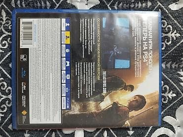 until dawn: The Last of Us: Обновлённая версия (PS4) — издание «Хиты PlayStation» — 2