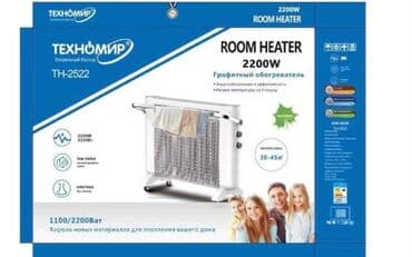 продаю газовую пушку: Графитовые и масляные панельные обогреватели на колесиках Модели на — 4