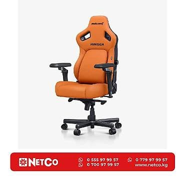 90: Игровое кресло AndaSeat Kaiser 4 L ORANGE 5D Armrest 65mm wheels PVC — 1
