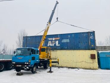 format kg: Стрела 21 м, 5000 т — 5