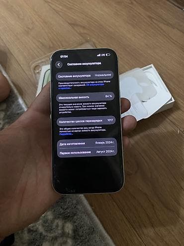 Техника и электроника: IPhone 15, зеленый - Экран 6.1" Super Retina XDR OLED с Dynamic — 9