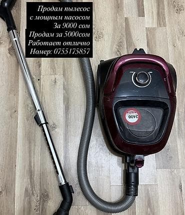 Пылесос, Стандартный, Сухая, Контейнер