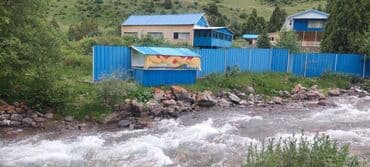 Зона отдыха в горах. !!! горы, речка, свежий воздух на территории