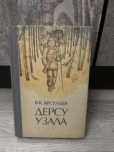 third edition solution: Продаю книжки,каждая по 100 сом — 9