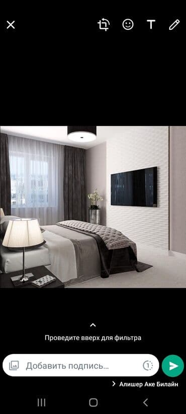 держатель телевизор: Электрик | Установка телевизоров Больше 6 лет опыта — 3