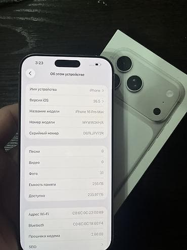 IPhone 16 Pro Max, Б/у, 256 ГБ, Белый, Коробка, 90 % at lalafo.kg IPhone 16 Pro Max, Б/у, 256 ГБ, Белый, Коробка, 90 %