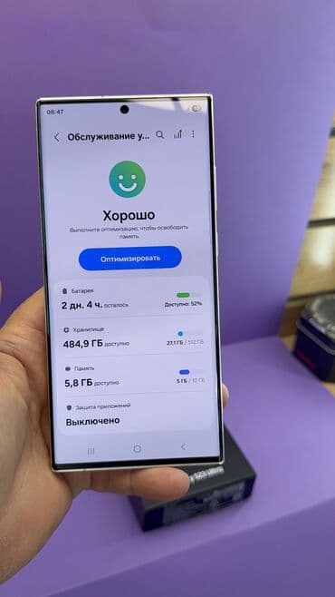 сколько стоит самсунг с 24 ультра в бишкеке: Samsung Galaxy S23 Ultra, Б/у, 512 ГБ — 10